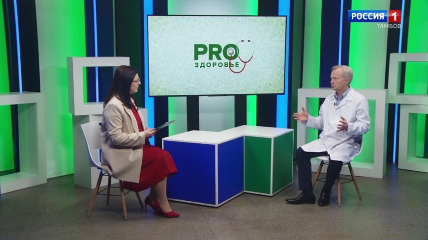 PRO Здоровье. Новые рекомендации по лечению гриппа