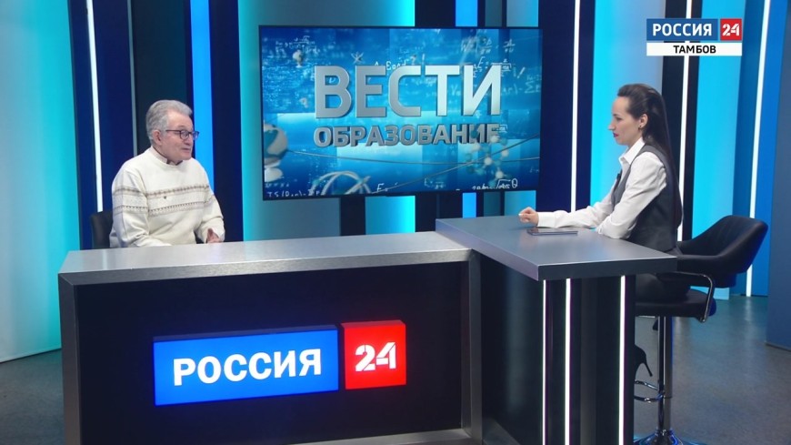 Вести. Образование. Георгий Лада - о третьей редакции Красной книги Тамбовской области