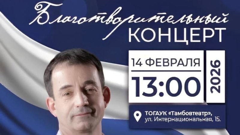 Дмитрий Певцов выступит в Тамбове с программой «Вера, семья, Отечество»