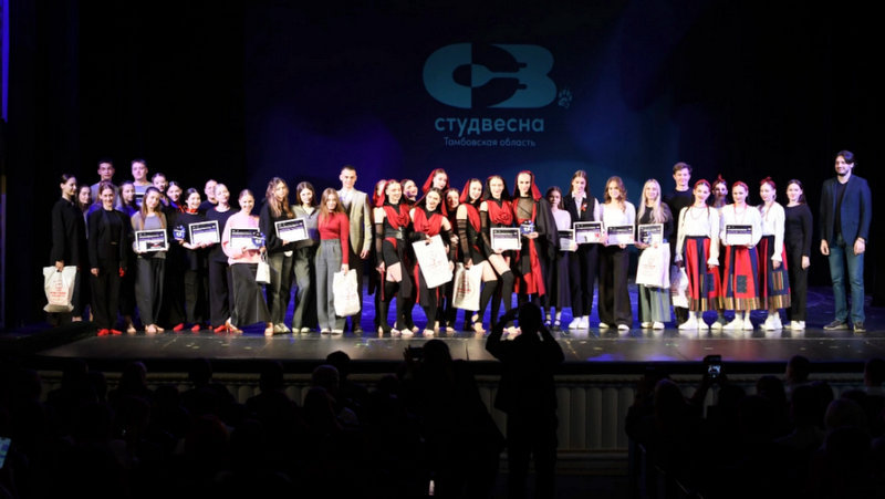 В Тамбовской области стартовала «Студенческая весна»