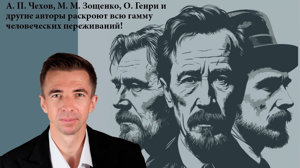 «Театр на стульях» представит тамбовчанам «И смех, и слёзы, и любовь!»