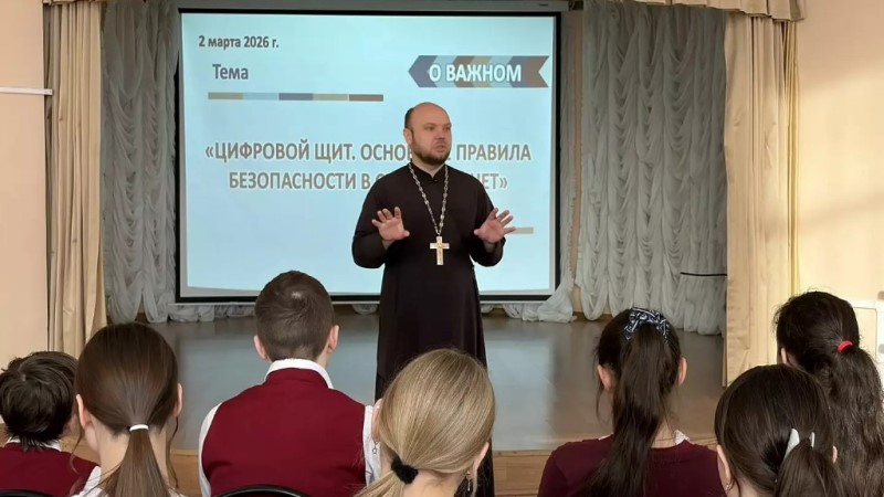 Тамбовская православная гимназия научит подростков кибербезопасности