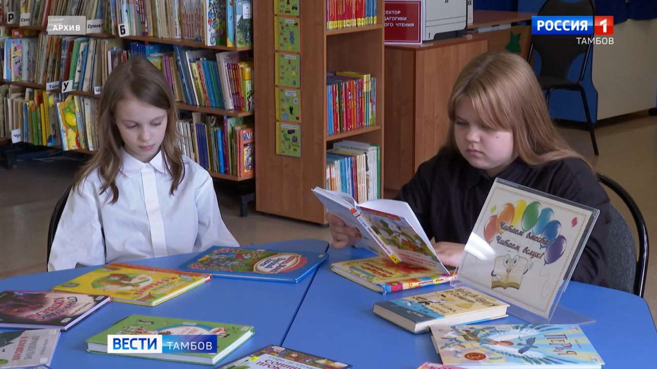 Сегодня: новое оборудование в библиотеке, рейд автоинспекторов и приставов и игра ХК «Тамбов»