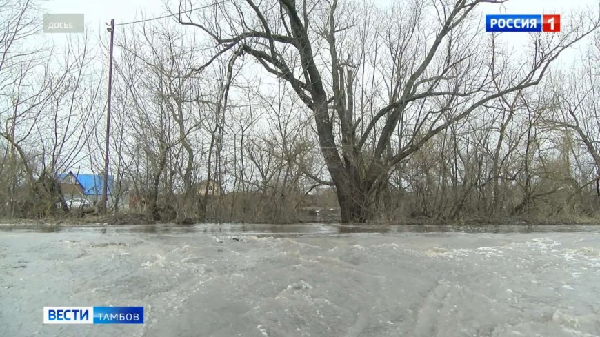 О паводковой обстановке в Тамбовской области
