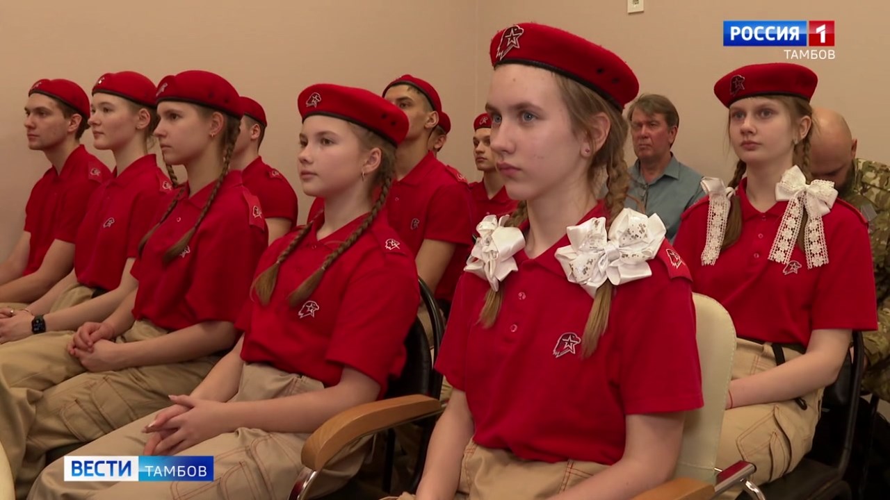 В Тамбове открыли Дом Юнармии