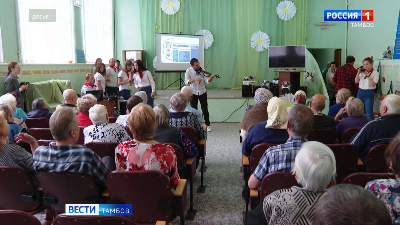 Постояльцев дома-интерната для ветеранов войны и труда поздравят с наступающим праздником