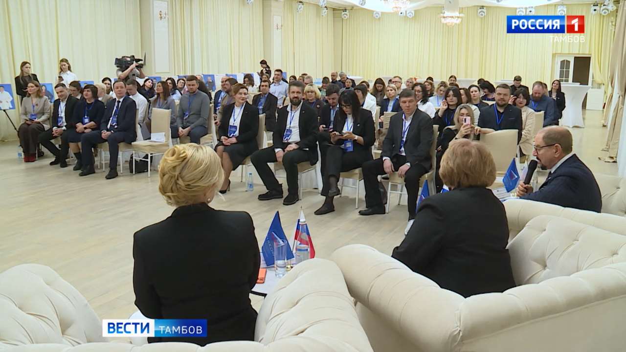 В «Опоре России» провели выборы председателя регионального отделения