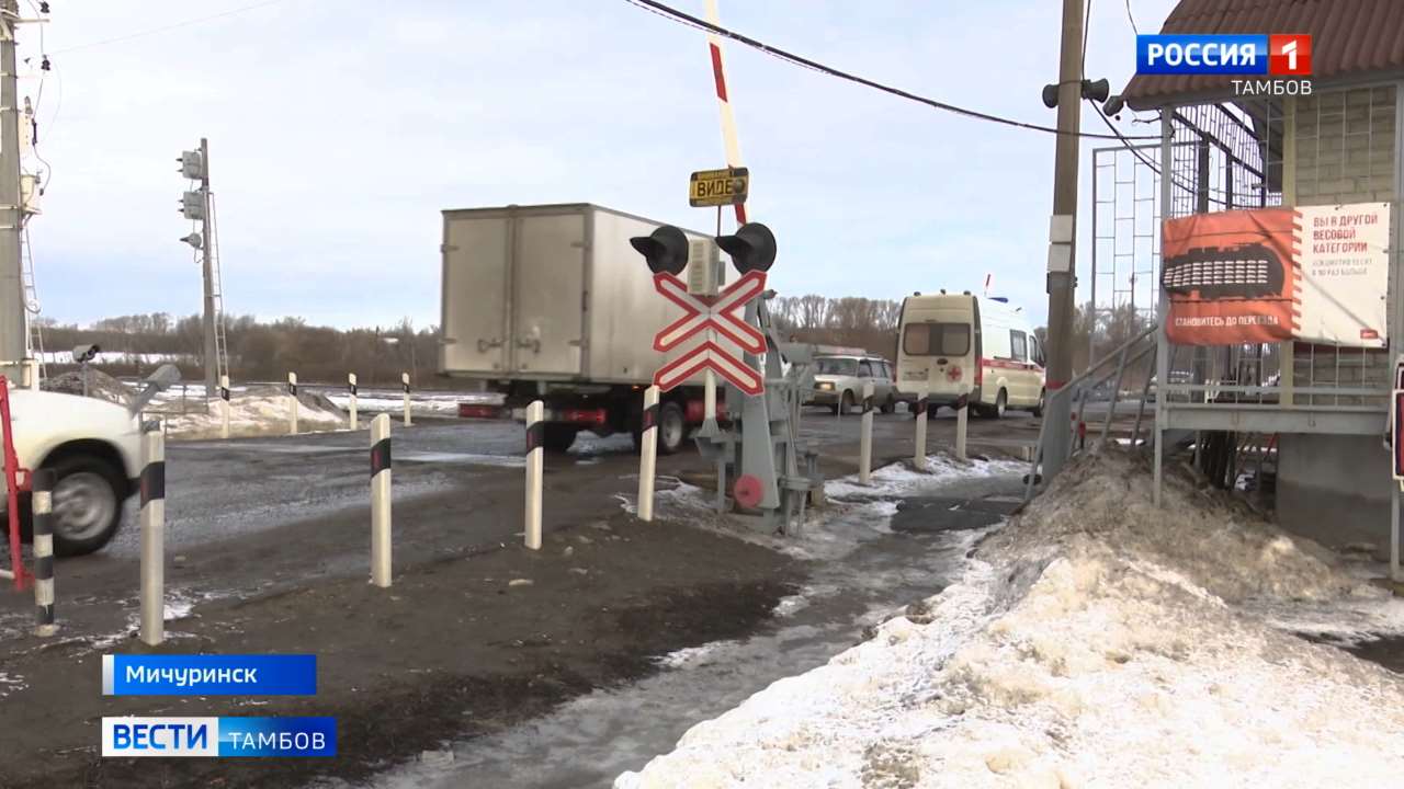 Путепровод в Мичуринске - мост к единству города