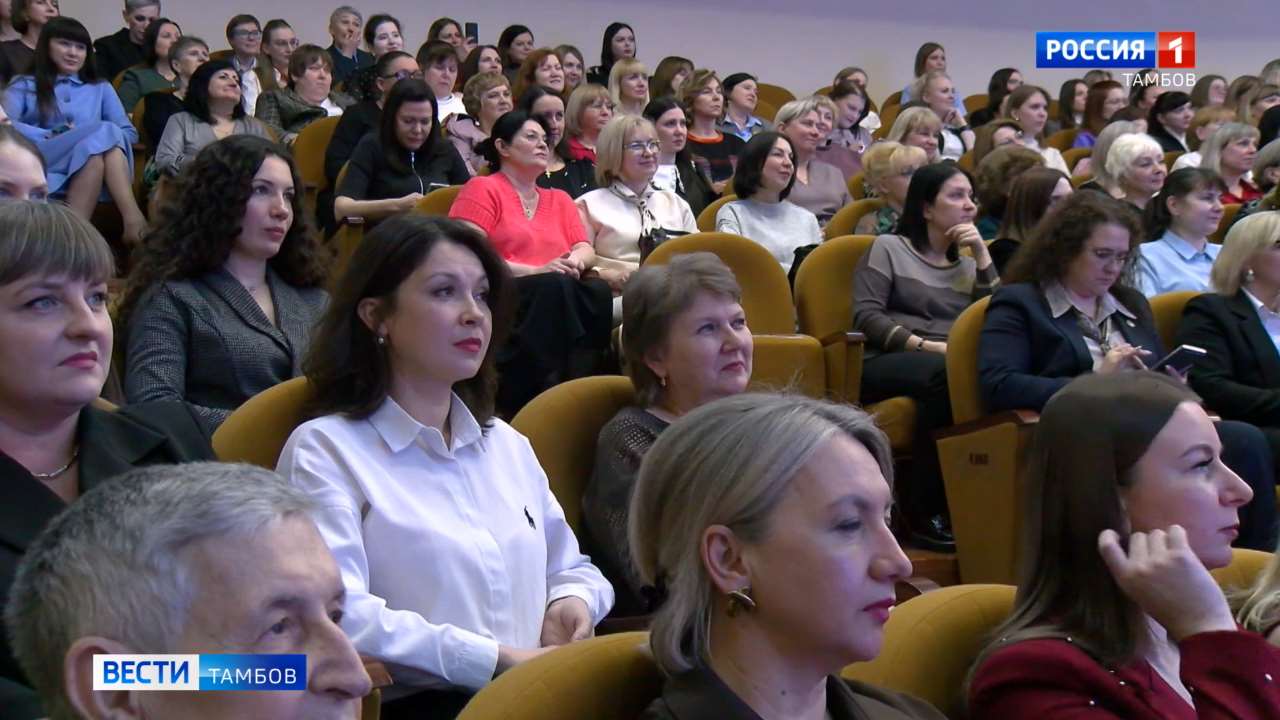 Вручение наград к 8 марта