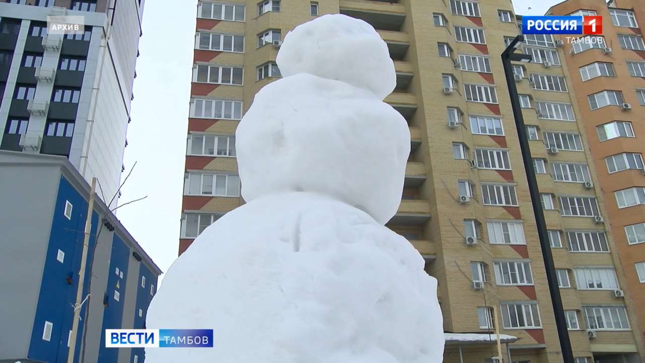 Сегодня: погода, заседание женского клуба «Надежда» и «Весенний экспресс»