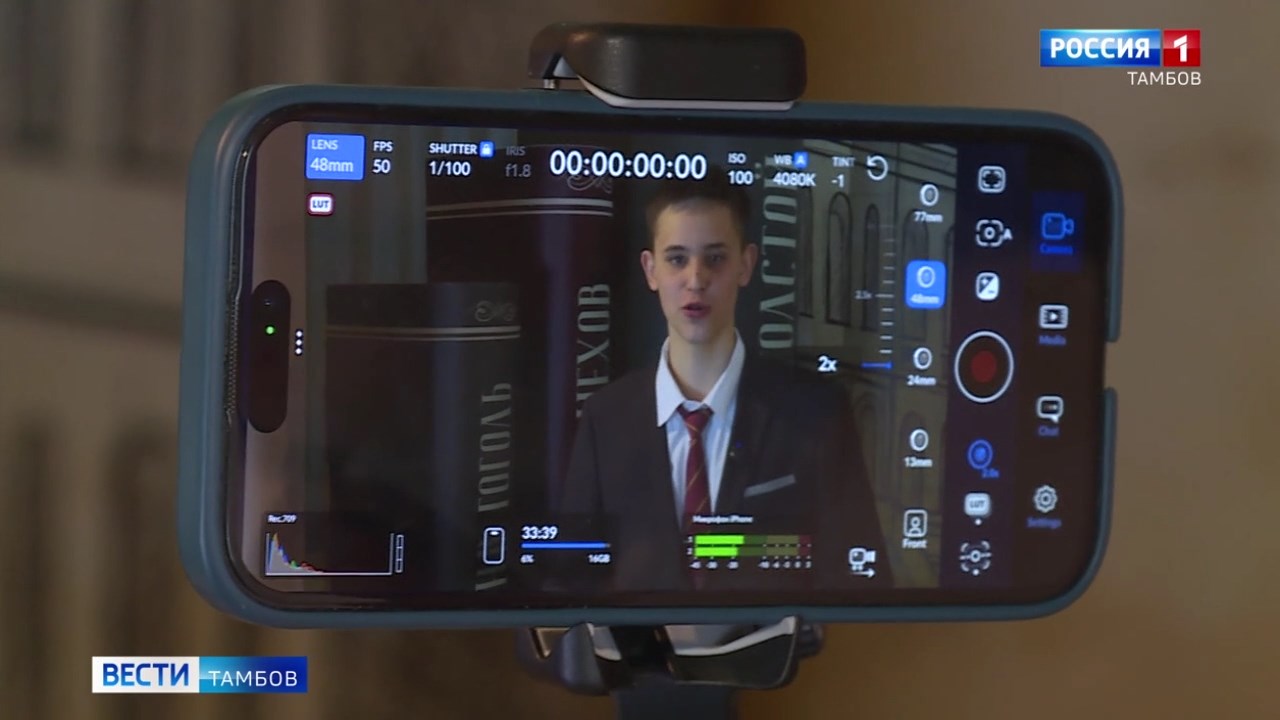 Школьники 7 гимназии организовали медиацентр