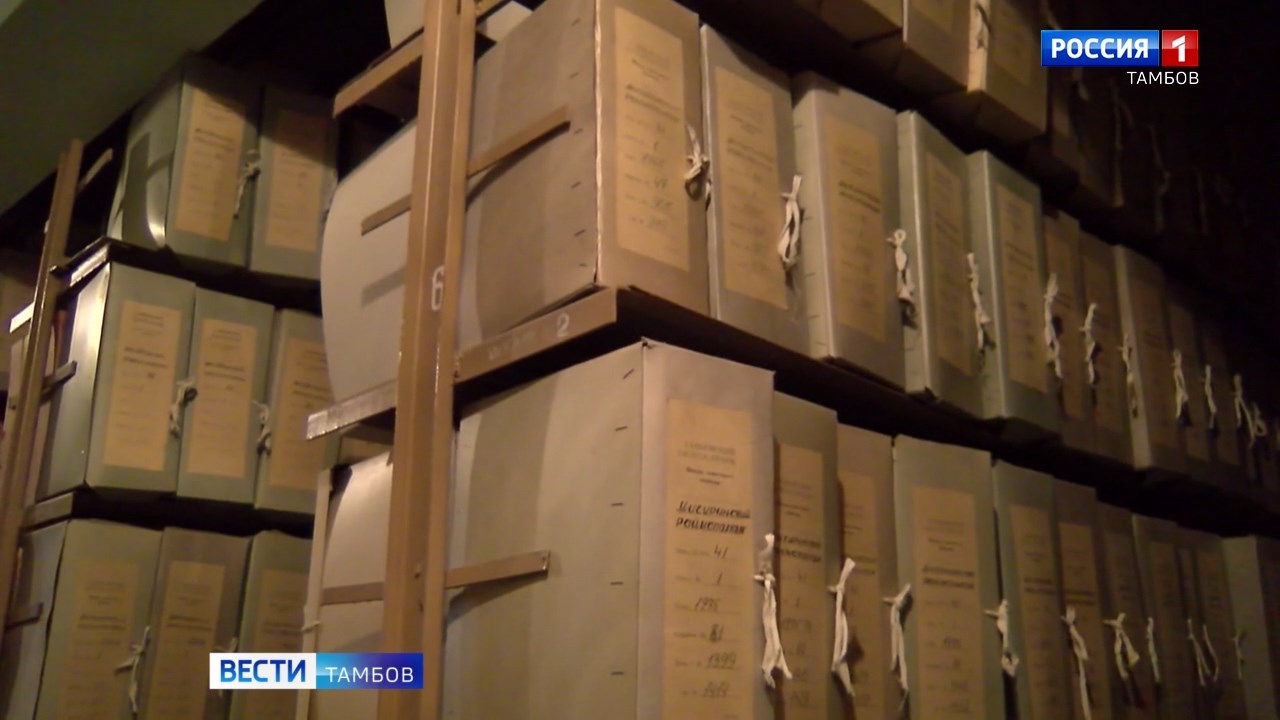 Работники архивной службы отмечают профессиональный праздник