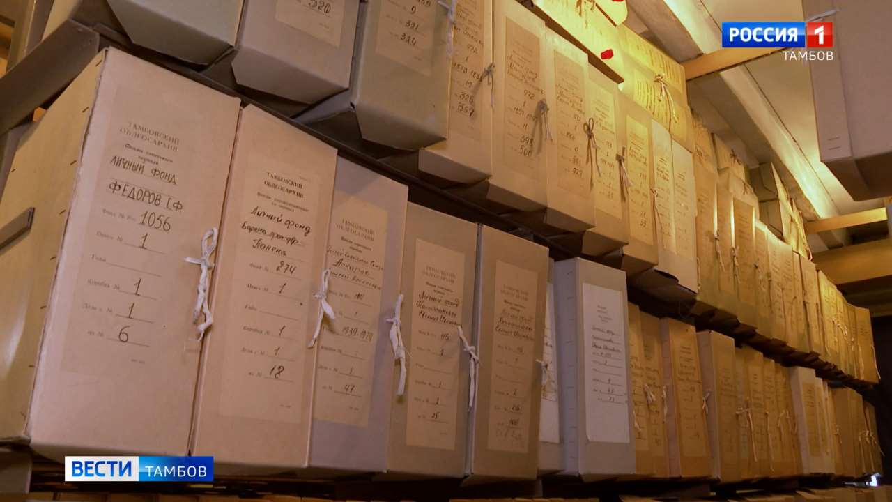 10 марта - День архивов в России