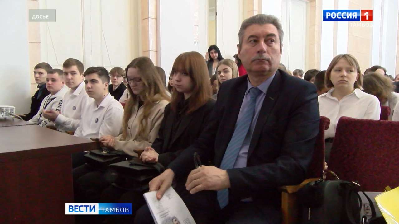 В Тамбове проведут традиционные чтения имени Вернадского