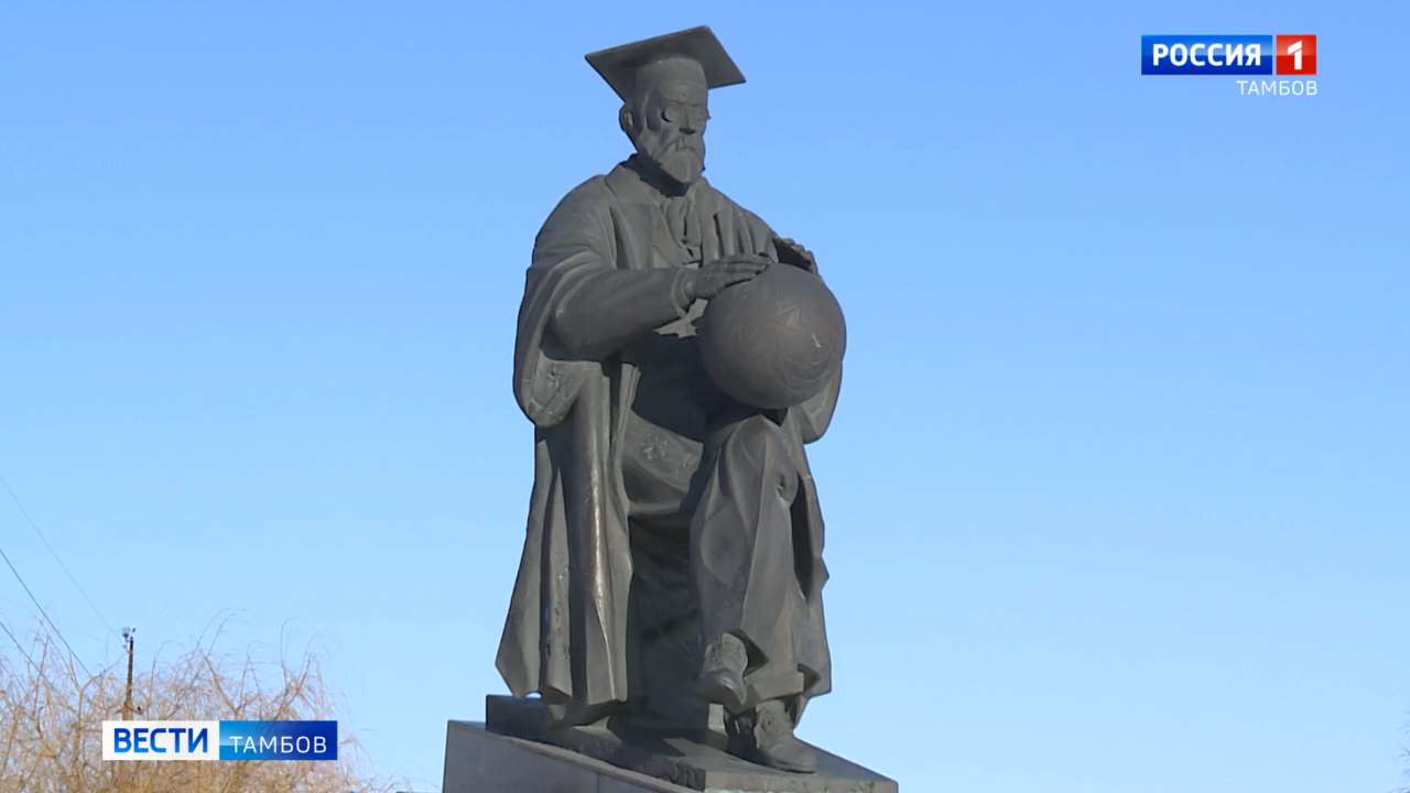 В Тамбове проходят Юношеские чтения имени Вернадского