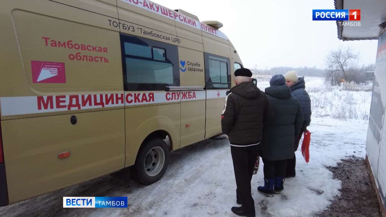 Мобильный ФАП отправляется по селам Тамбовского округа