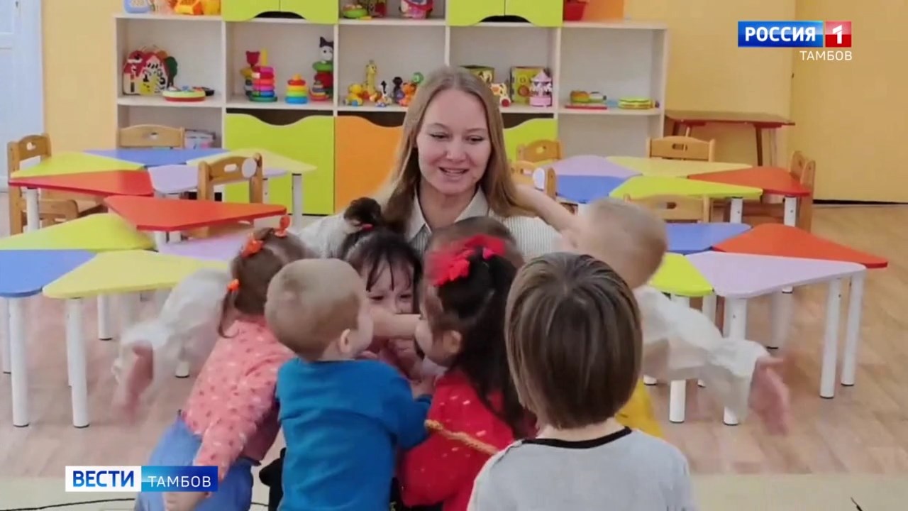 В Тамбове стартовал муниципальный этап всероссийского конкурса «Воспитатель России»