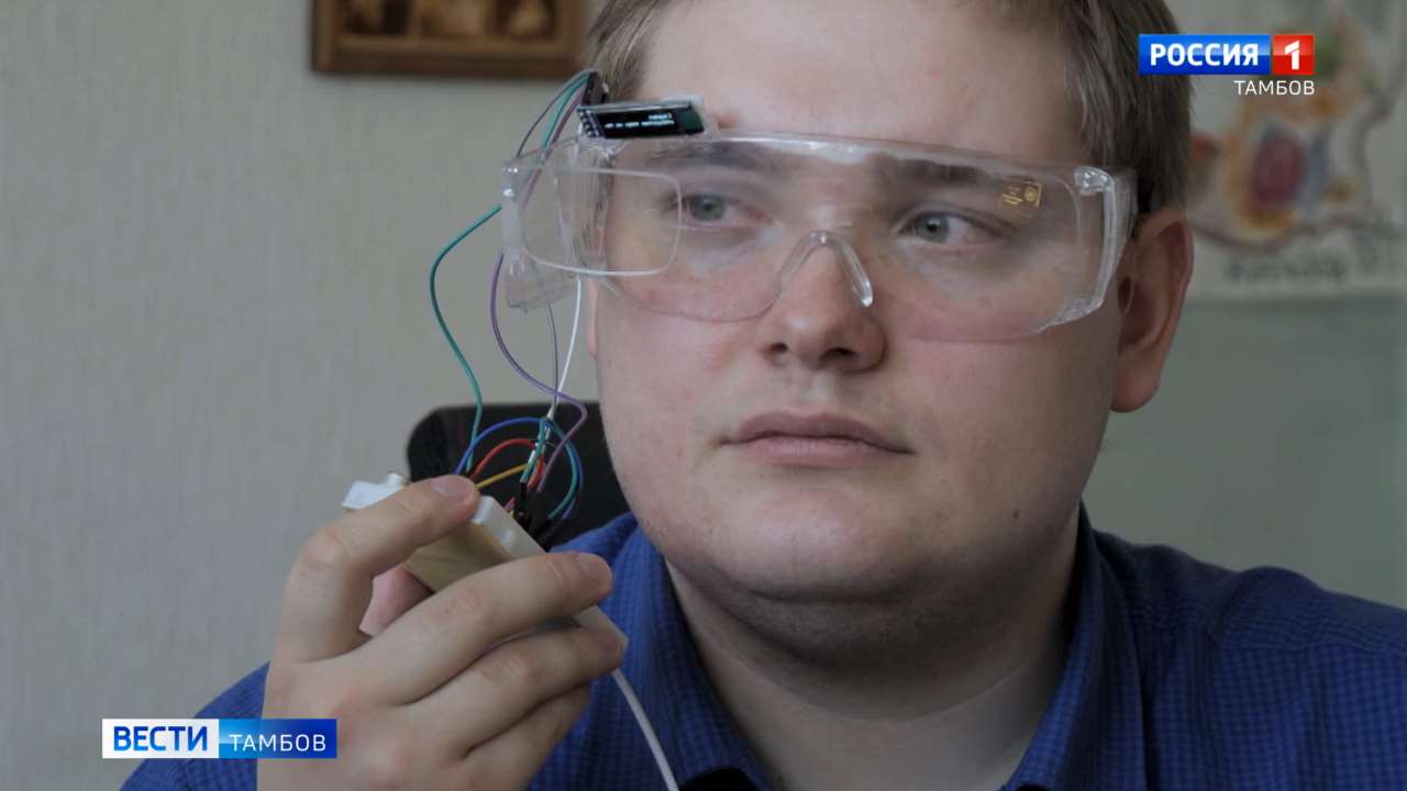 Тамбовские студенты создают очки для слабослышащих
