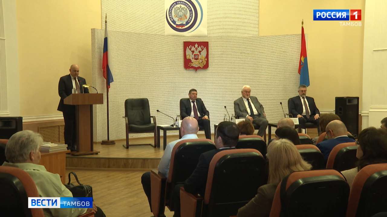 В Тамбовской области подвели итоги работы налоговой службы за 2025 год