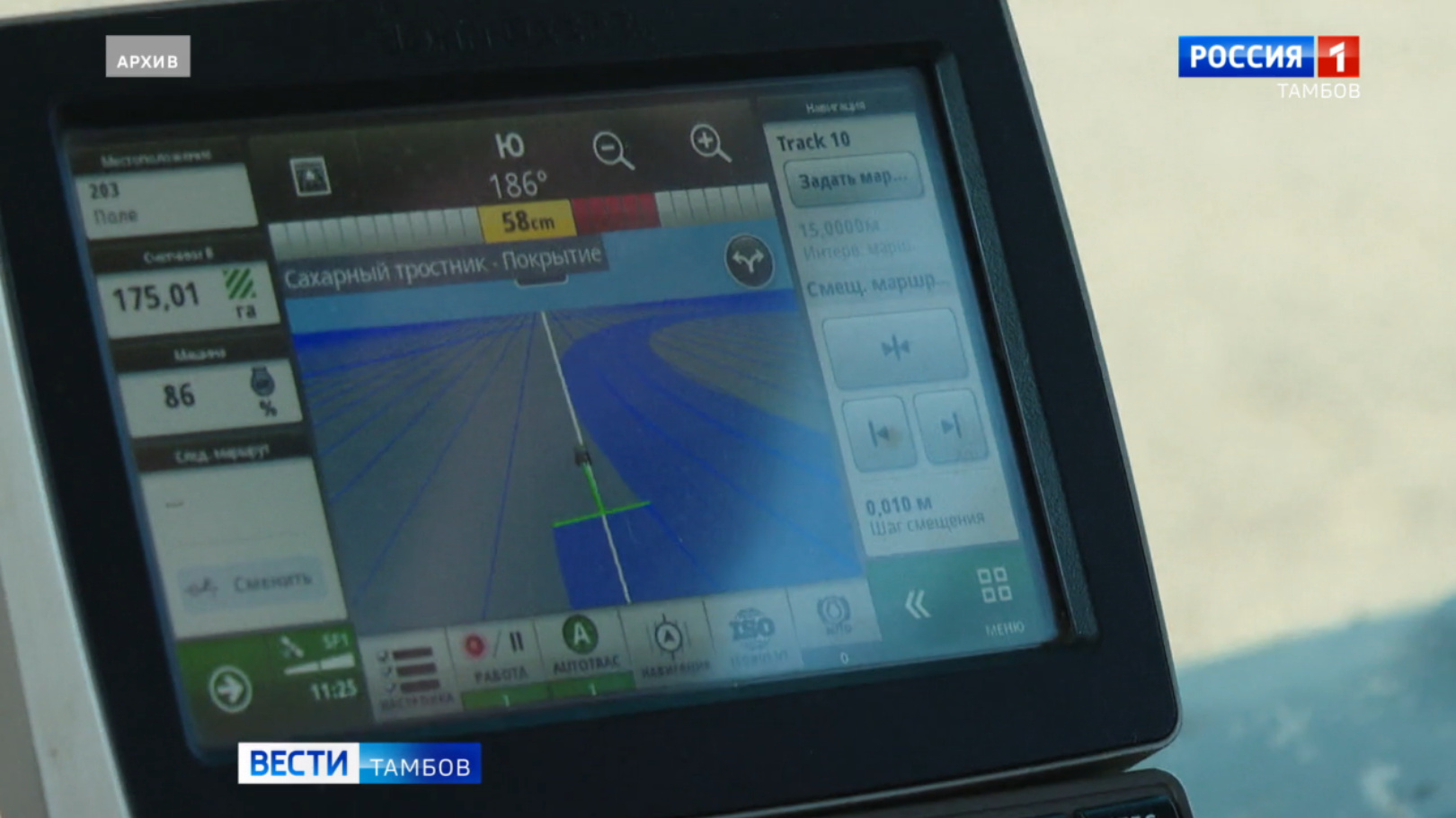 Сегодня: совещание по проведению полевых работ и «Малыш и мама» в кукольном театре