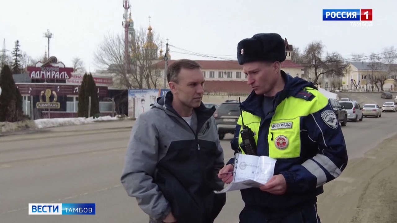 Госавтоинспекторы проверяют «чистоплотность» тамбовских водителей