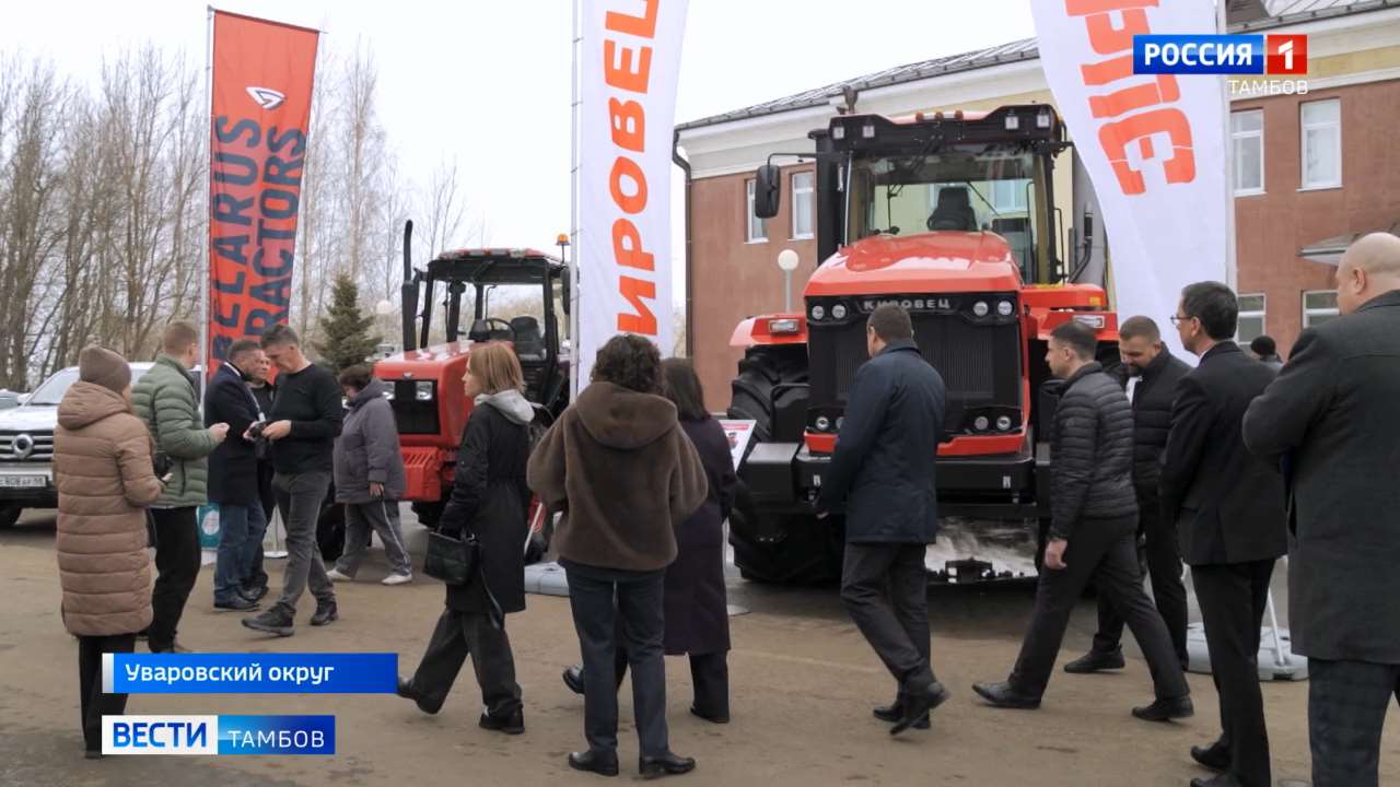 На областном агросовещании обсудили планы на урожай 2026 года