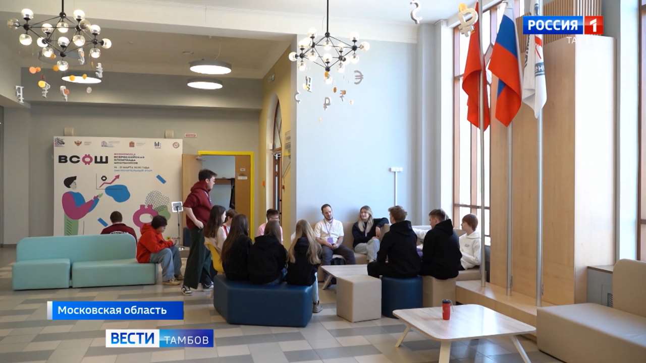 Ученица тамбовского лицея представляет область в финале Всероссийской олимпиады по экономике