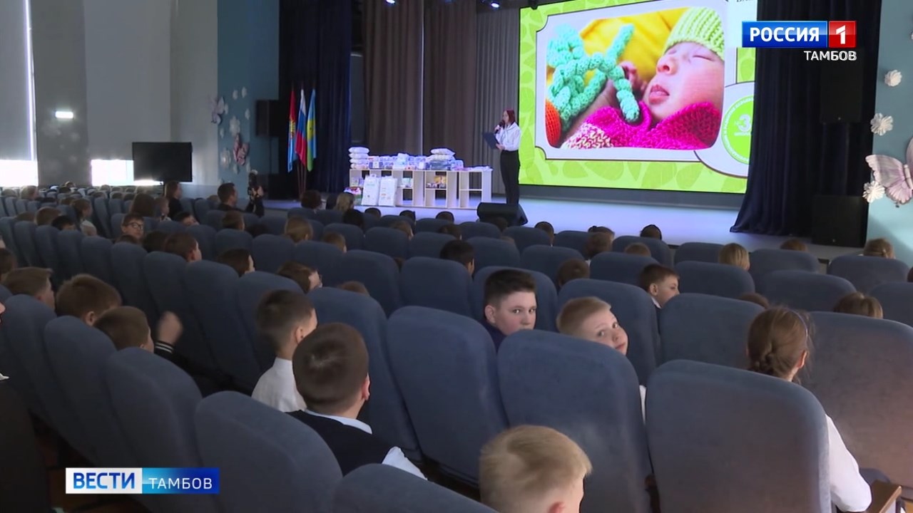 Какие меры поддержки предоставляют в ВУЗах Тамбовской области?