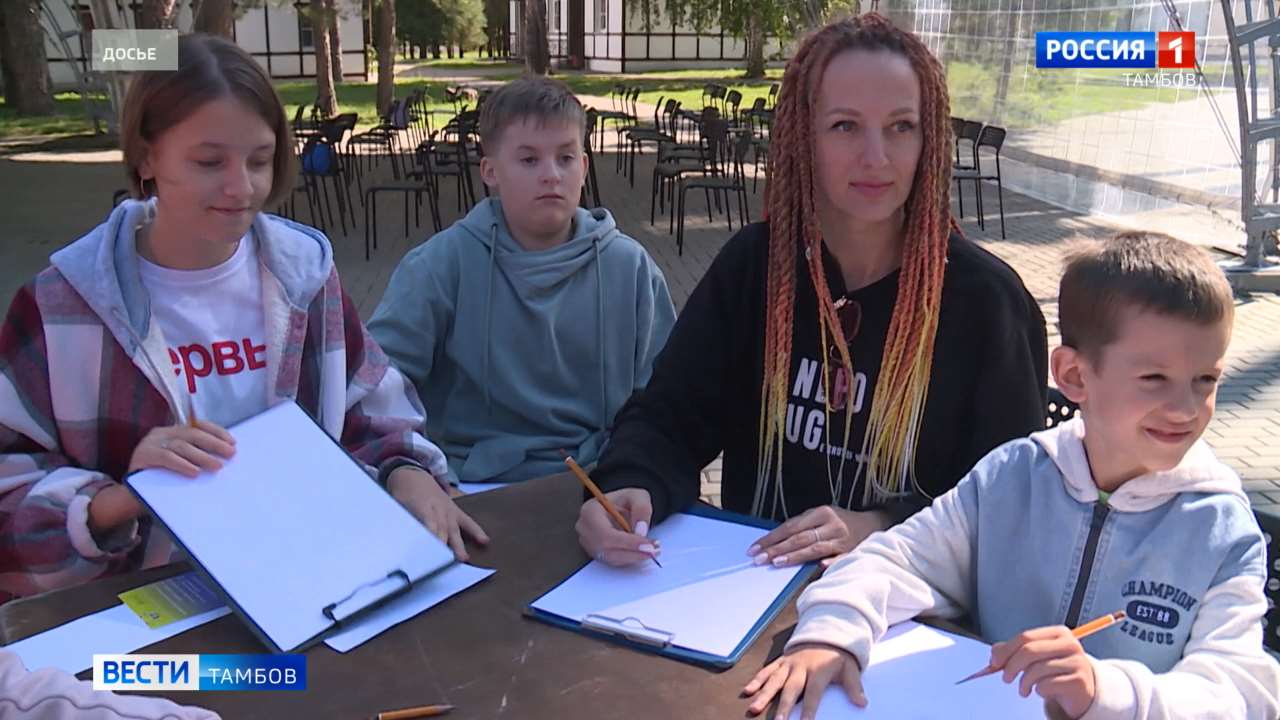 Новости коротко: приговор Владимиру Громову, конкурс «Семья года», набор волонтёров для голосования за объекты благоустройства