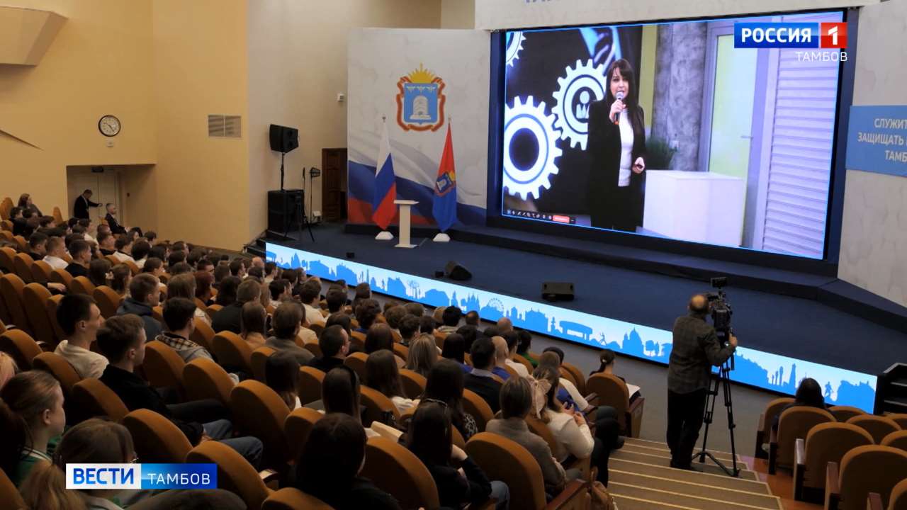 В Тамбове дали старт проекту «Взлётная полоса для молодых профессионалов – 2026»