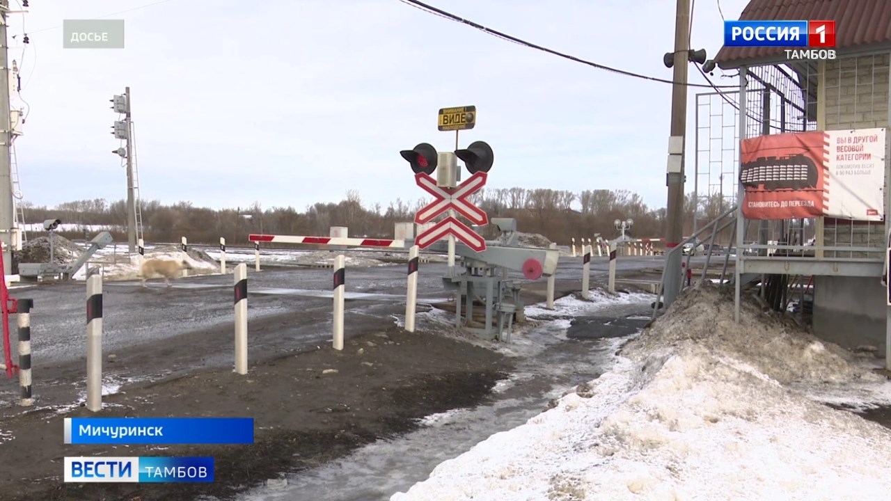 Тамбовчанам сообщили о подписании контракта на строительство путепровода в Мичуринске