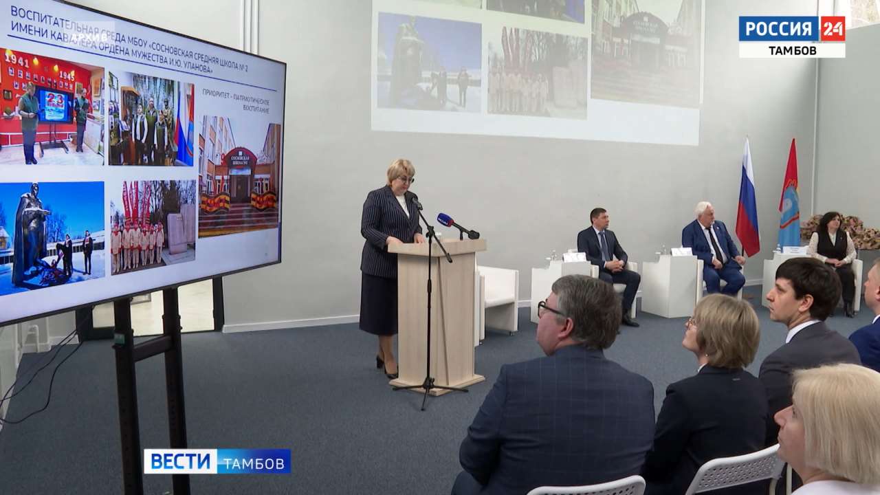 Сегодня: коллегия регионального министерства образования, соревнования в СТЦ «Тамбов» и День весеннего равноденствия