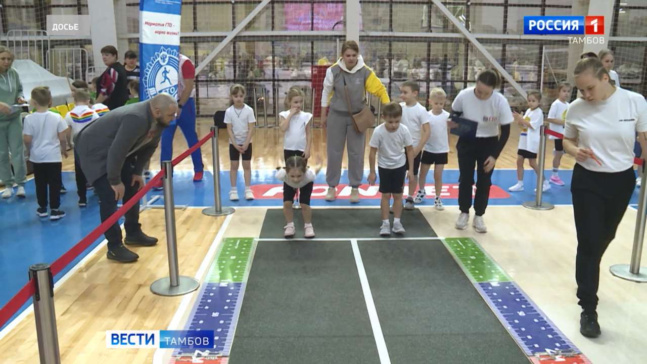 В Тамбове проведут региональный фестиваль ГТО
