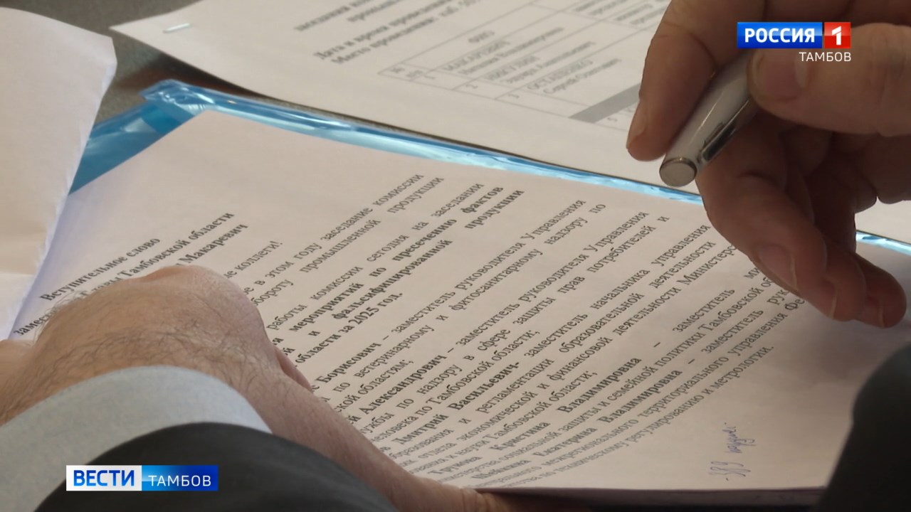 Подвели итоги по противодействию незаконного оборота промышленной продукции Подвели итоги по противодействию незаконного оборота промышленной продукции