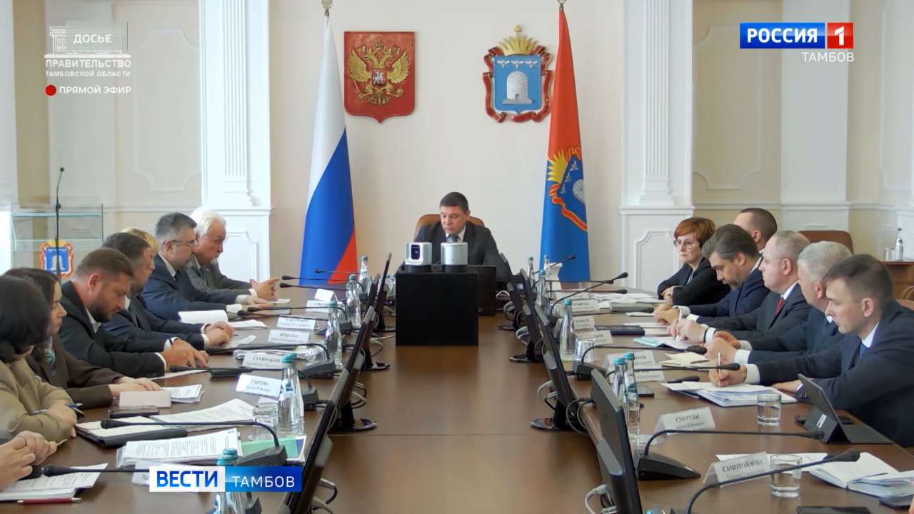 В правительстве региона обсудят строительство путепровода в Мичуринске