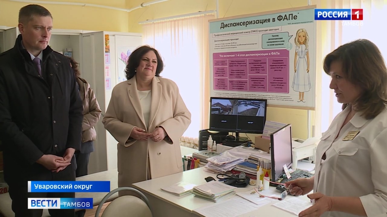 Депутаты областной Думы проверили работу медучреждений в Уварове