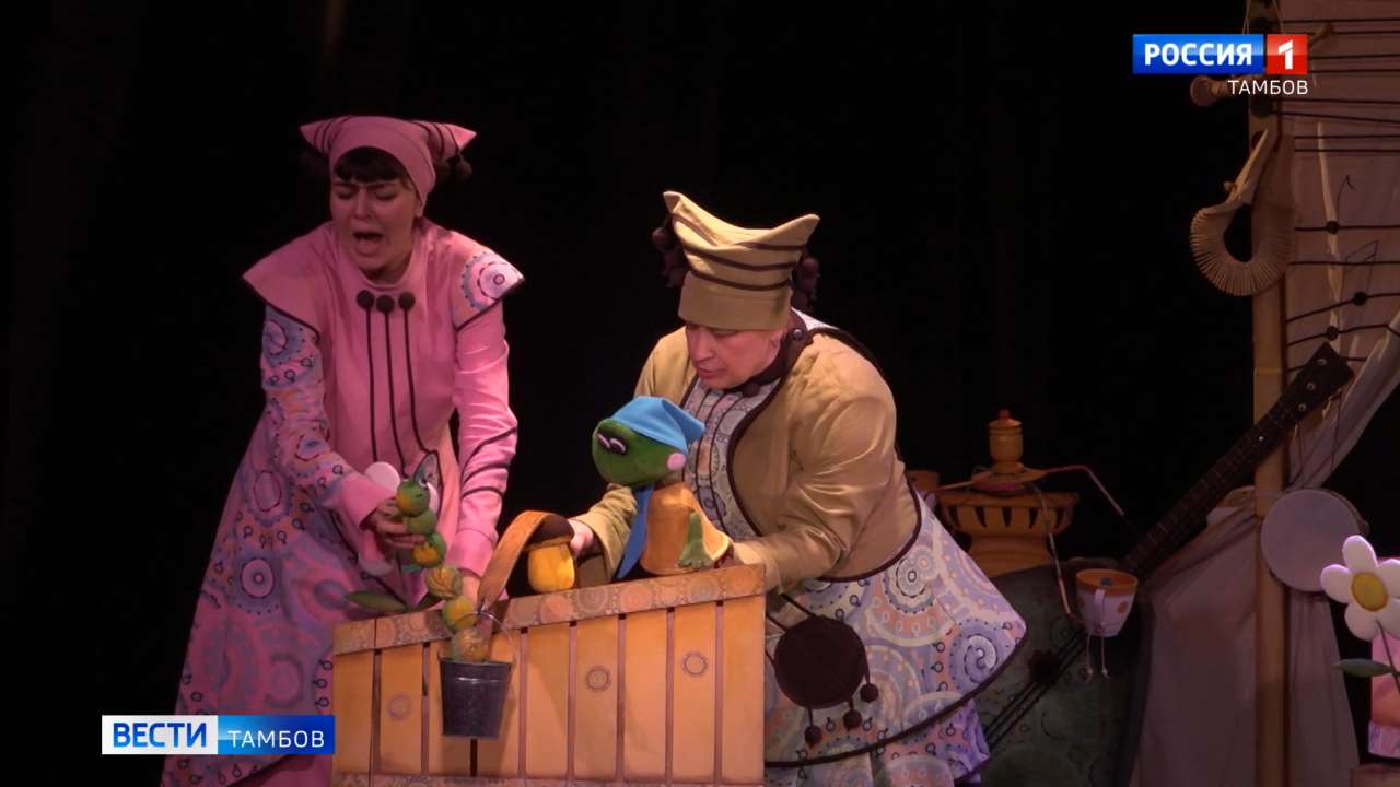 Большие гастроли «Тридевятого царства»