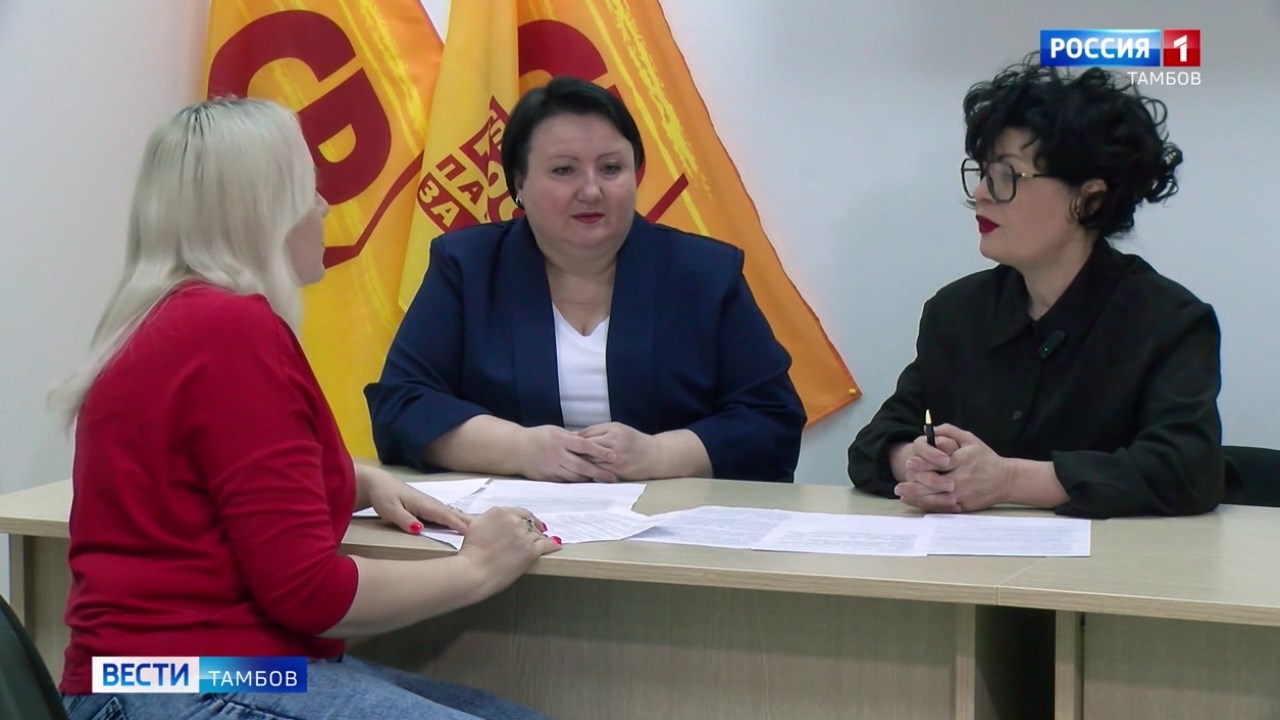 «Поговорим?»: в региональном отделении партии «Справедливая Россия» запустили проект мирного урегулирования конфликтов «Поговорим?»: в региональном отделении партии «Справедливая Россия» запустили проект мирного урегулирования конфликтов