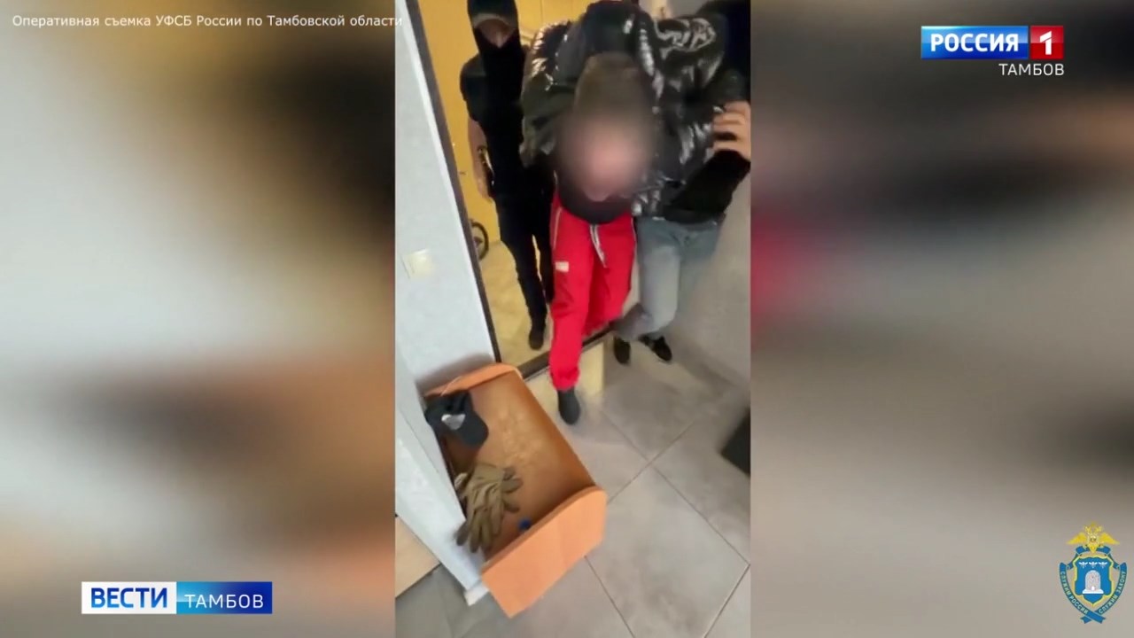 Тамбовские полицейские задержали «дроповодов» Тамбовские полицейские задержали «дроповодов»