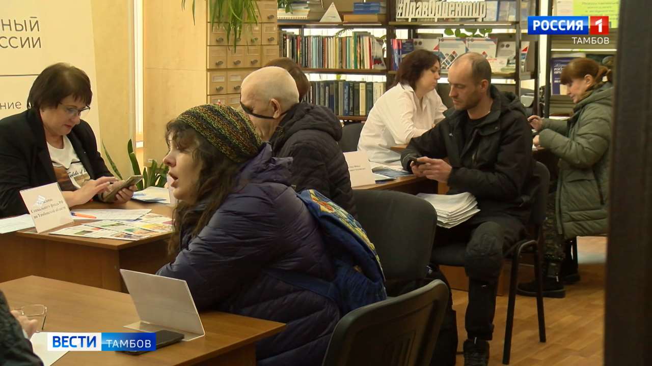 В Тамбове провели день бесплатной юридической помощи