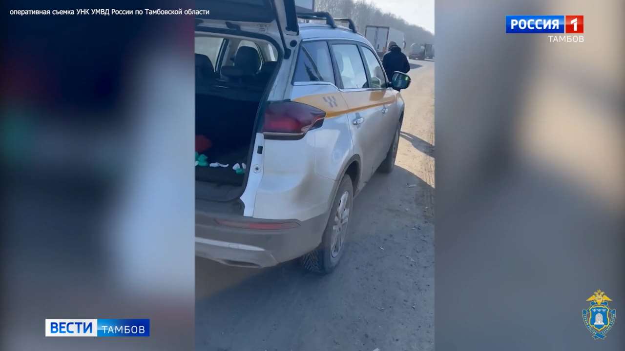 Тамбовские полицейские задержали курьера с 1 килограммом синтетики