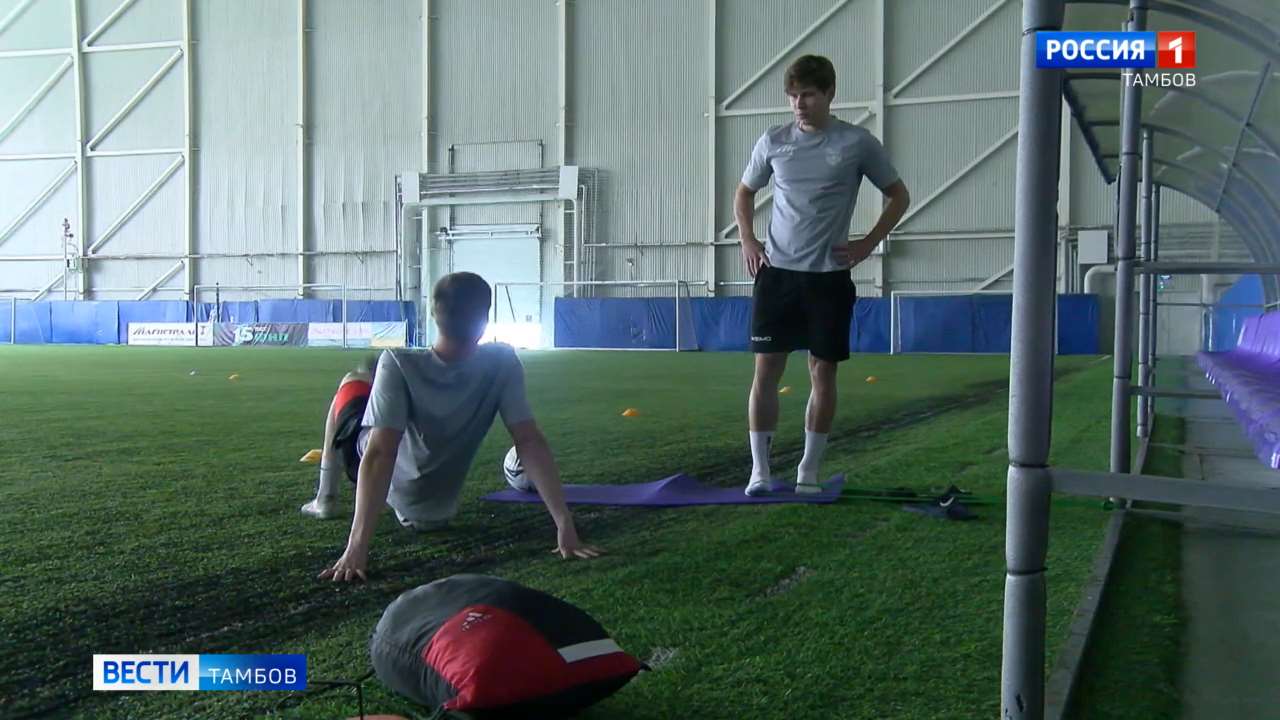 Тамбовский «Спартак» начинает новый сезон: изменения в составе, настрой футболистов и планы клуба