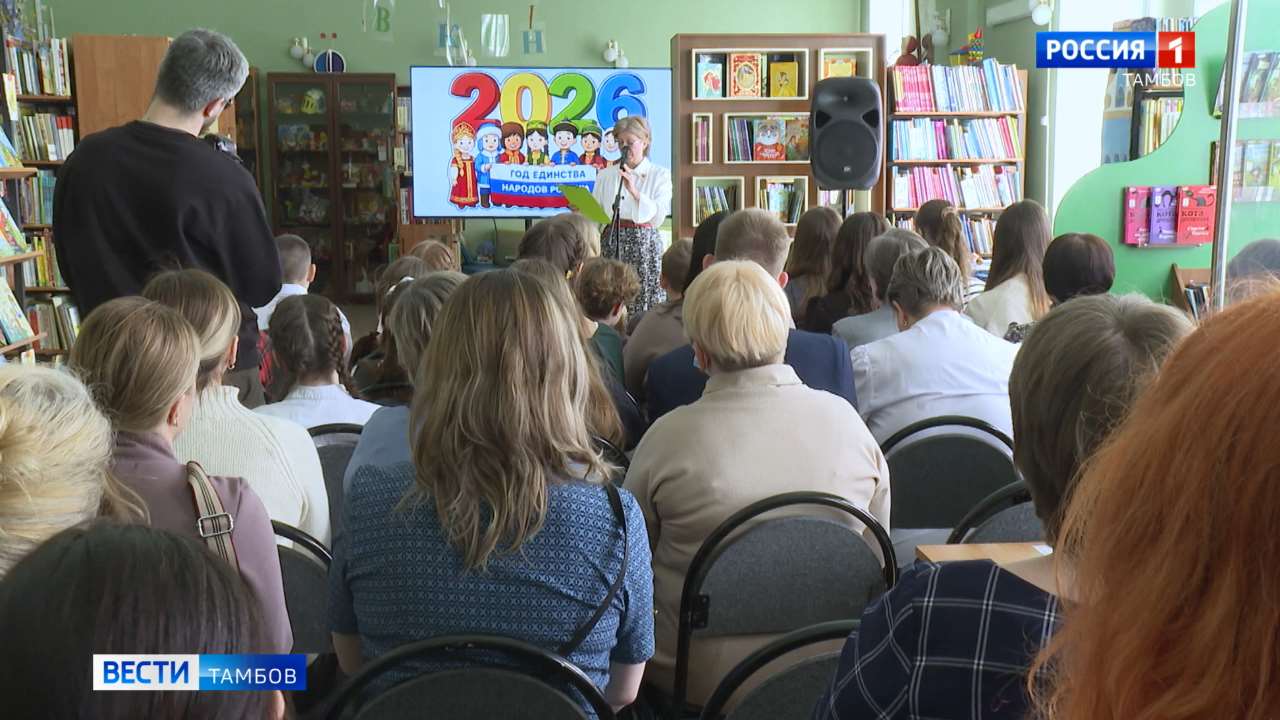 В областной детской библиотеке откроют «Портал»