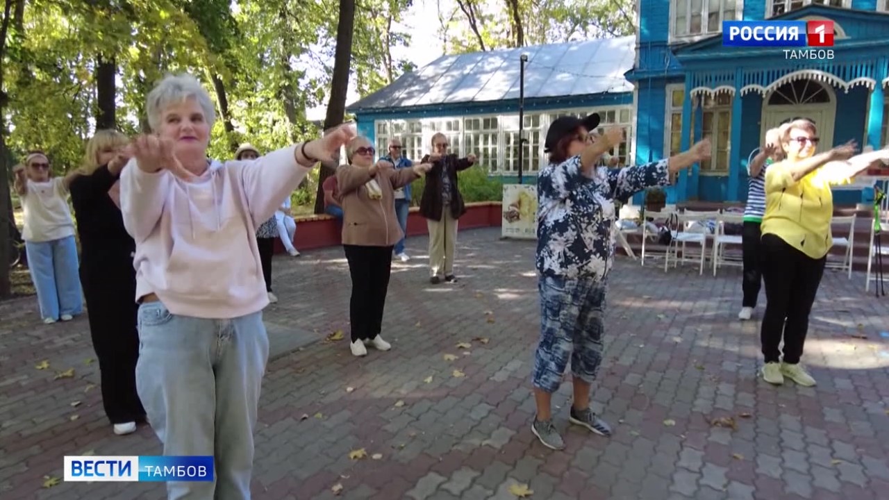 В Тамбове продолжается реализация проекта для старшего поколения «В ритме серебряного возраста» В Тамбове продолжается реализация проекта для старшего поколения «В ритме серебряного возраста»
