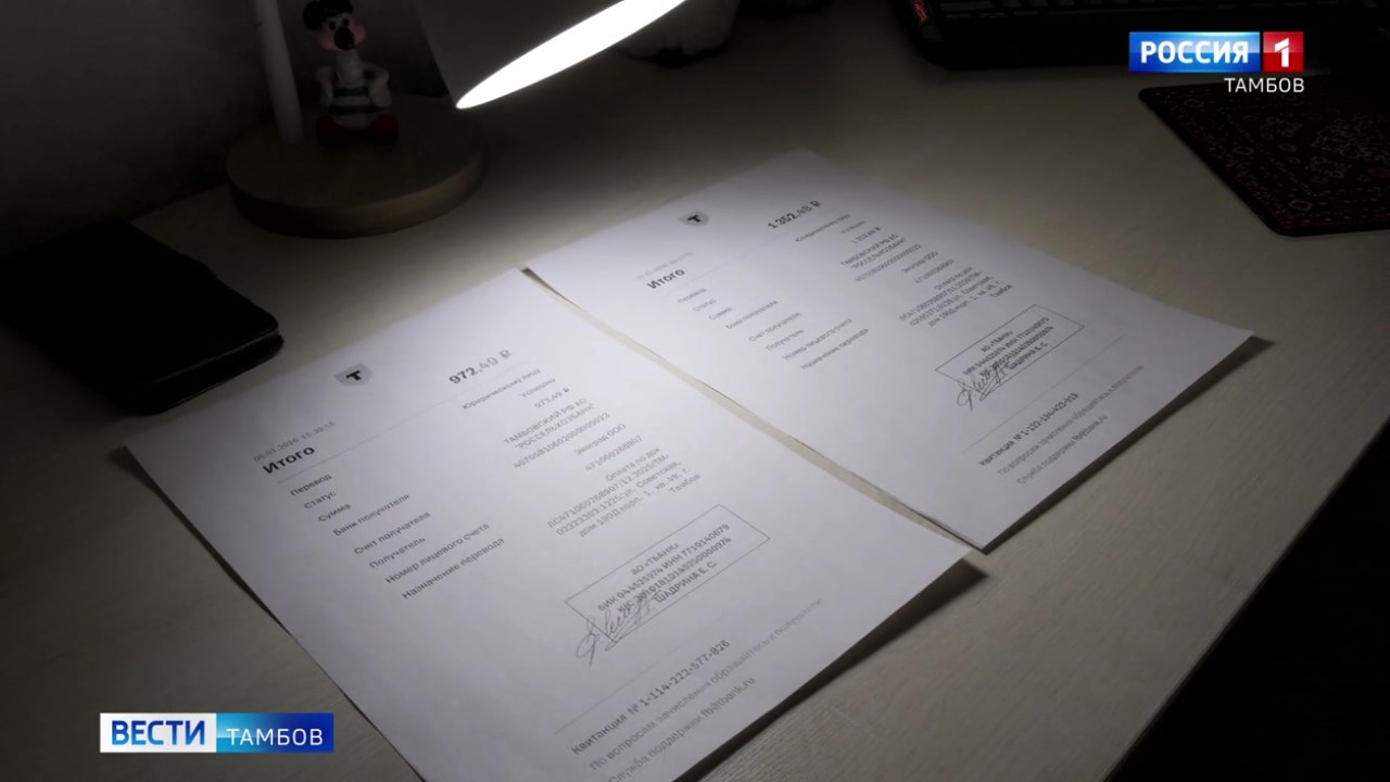 Оплатить квитанцию ЖКХ и остаться должником: почему у тамбовчанина растут обязательства по одной из строчек в платёжке?