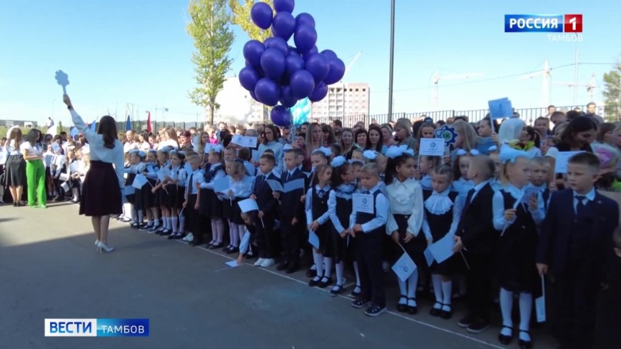 В первый день апреля открывают приемную кампанию для будущих первоклассников