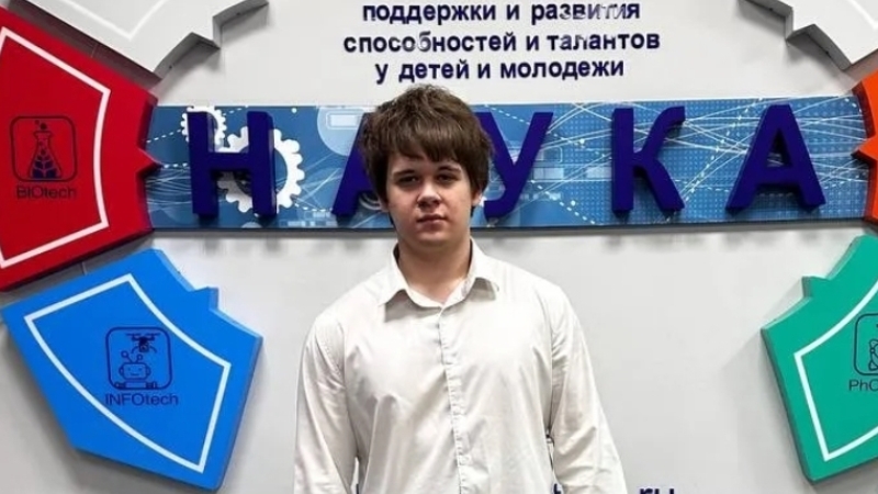 Тамбовский школьник участвует в финале ВсОШ по испанскому языку в Москве Тамбовский школьник участвует в финале ВсОШ по испанскому языку в Москве