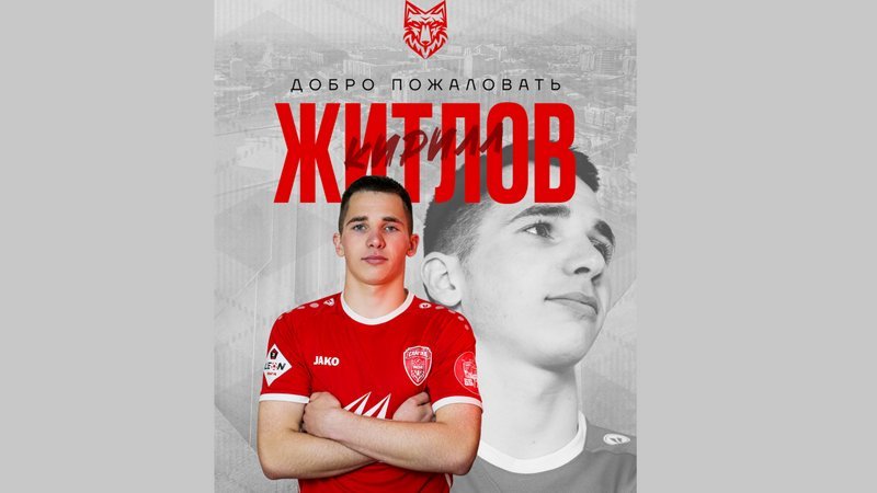 ФК «Спартак-Тамбов» подписал экс-игрока юношеских сборных России