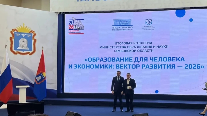 Директор тамбовской спортшколы № 8 Владимир Будаев награждён знаком «За верность профессии» Директор тамбовской спортшколы № 8 Владимир Будаев награждён знаком «За верность профессии»