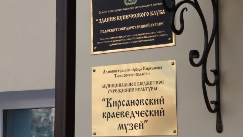 Инклюзия через историю: как в Кирсанове помогают особенным детям Инклюзия через историю: как в Кирсанове помогают особенным детям